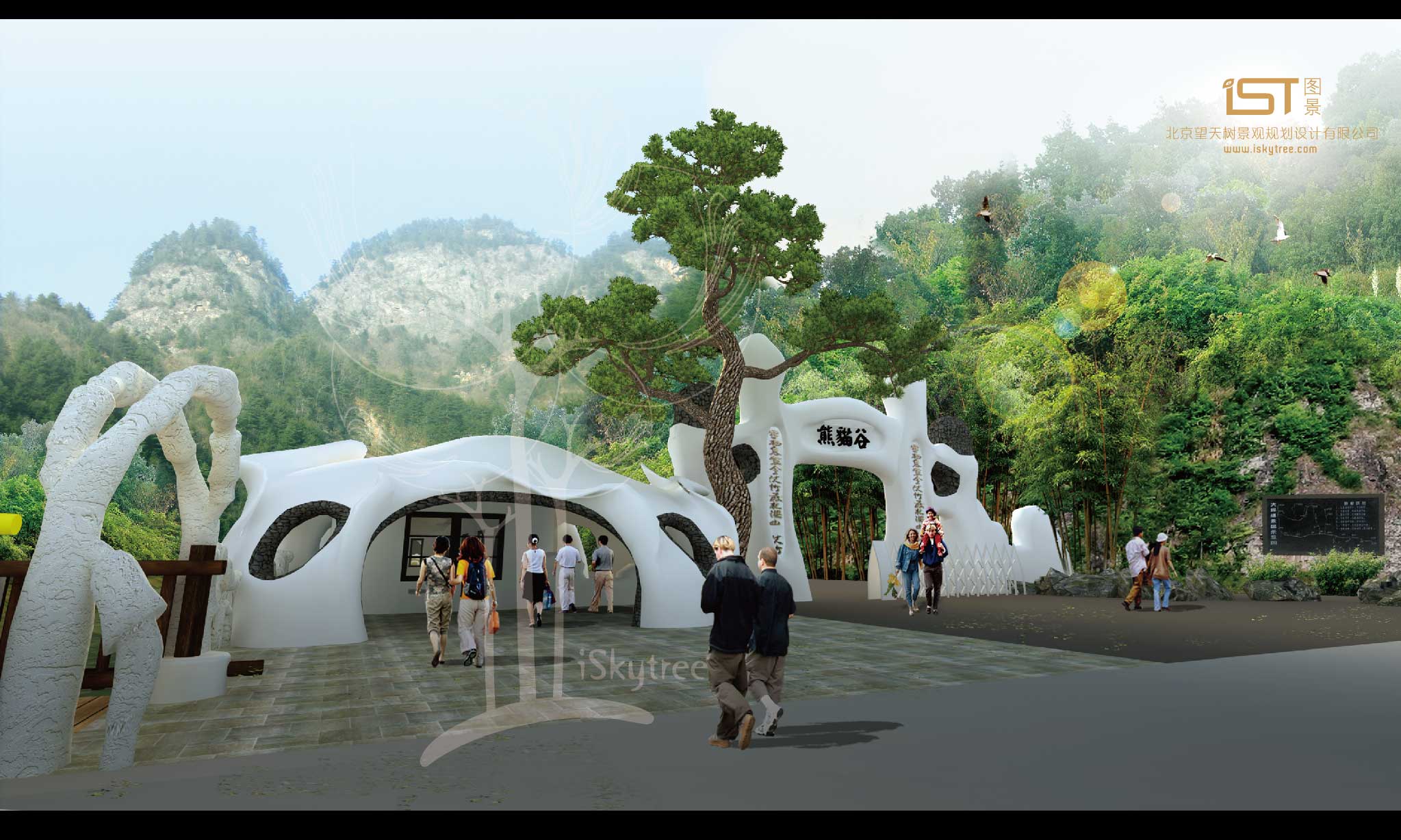 熊貓谷景區主入口大門設計方案效果表現