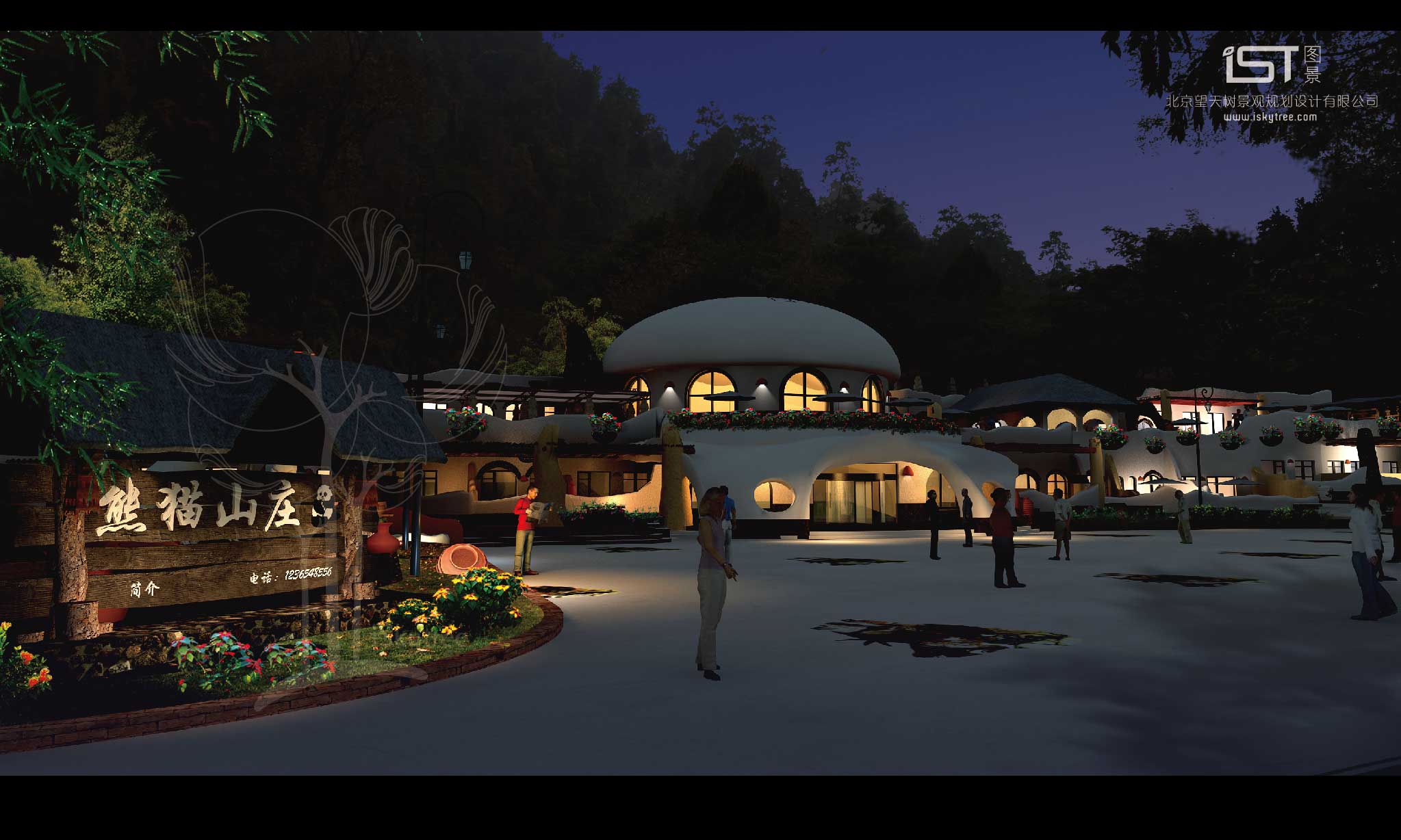 熊貓山莊主題酒店建筑設計方案夜景效果表現