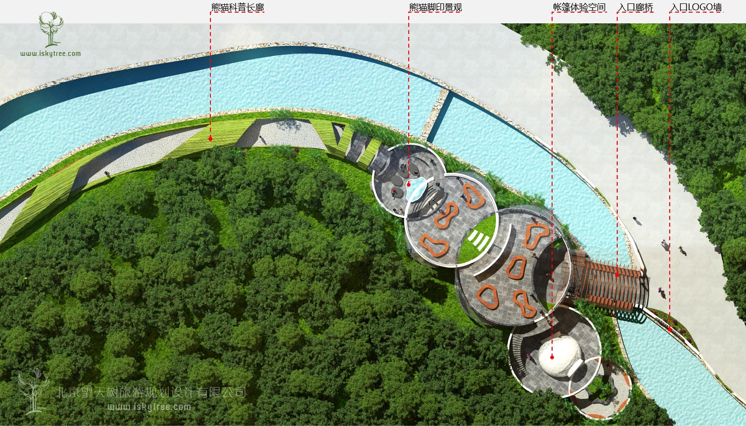 熊貓科普體驗館節點建筑景觀設計