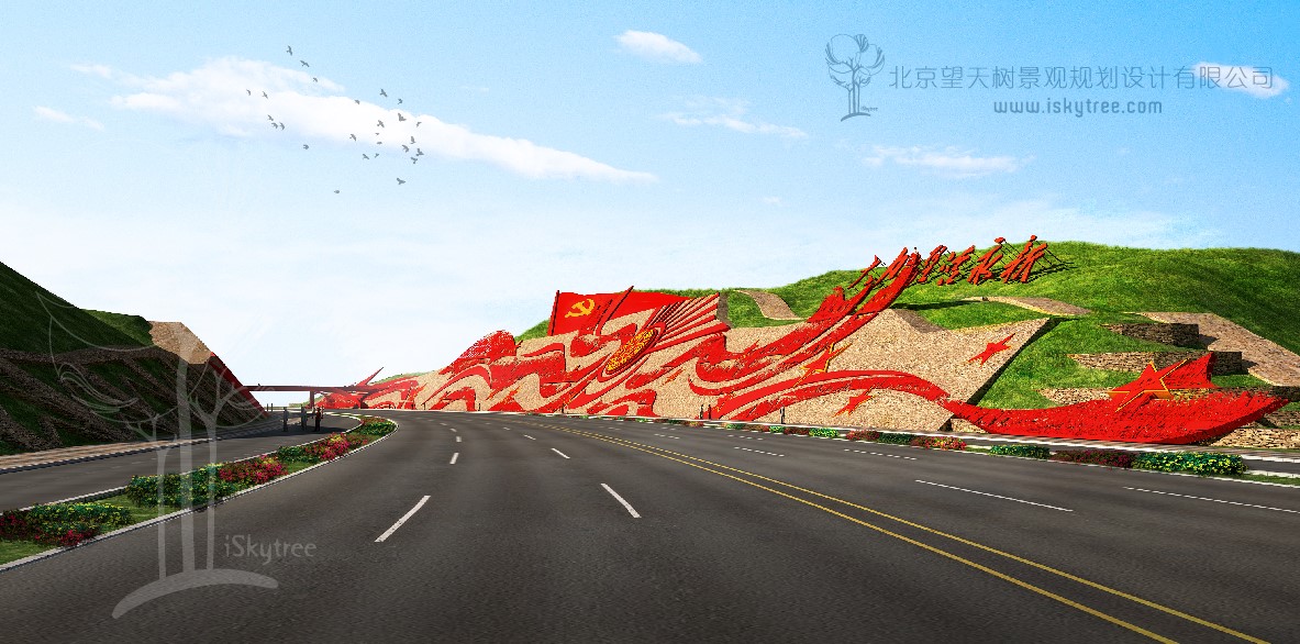 紅飄帶紅色文化主題景觀節點設計