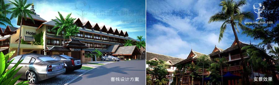 傣泰精品酒店建筑景觀設計