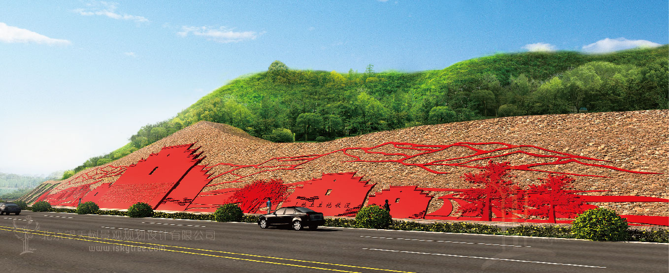 永新縣紅色主題“紅飄帶”景觀項目設計方案